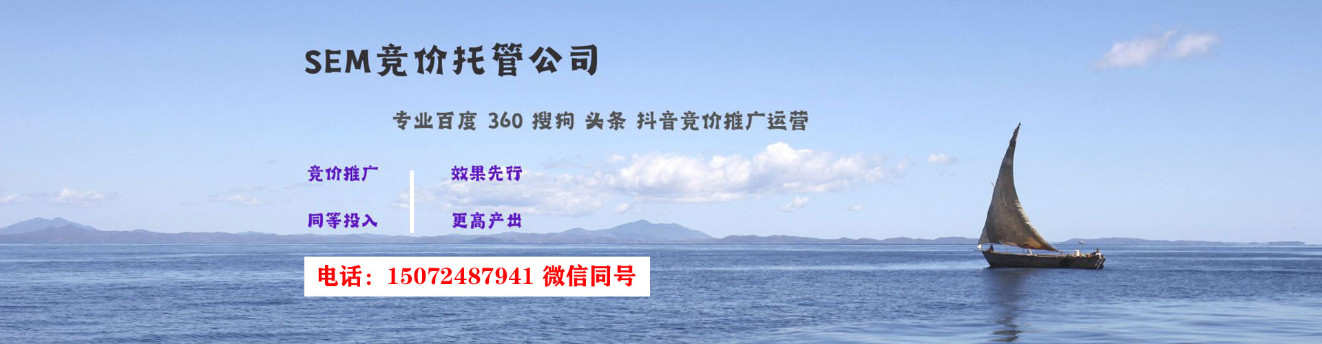 甘洛百度sem